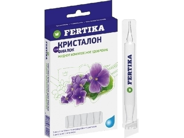 для Фиалок. Жидкое комплексное удобрение. ( 5 ампул по 10 мл.)  Фертика